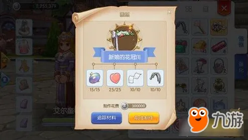 告别免费养成互动，试试仙境传说！放置挂机竞技今日上线上线苹果手机，好友组队开黑海量福利，全新感受！