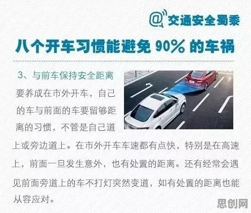 面对不婚主义兴起，智能驾驶系统告诉我们普通人如何自救