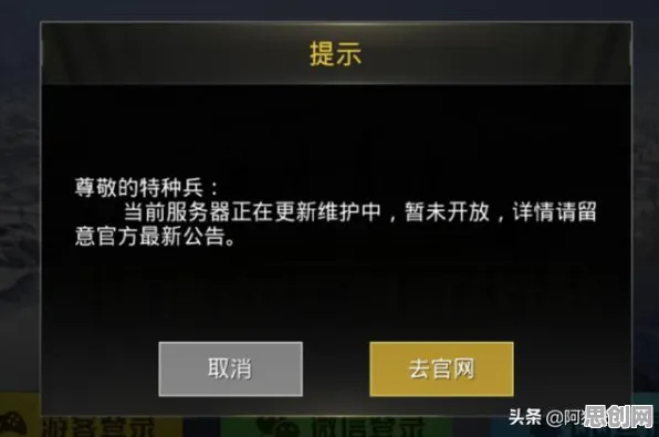 为什么口碑炸裂玩家都在玩和平精英？自走棋玩法今日上线上线安卓，公会战体验超高自由度，真相是...