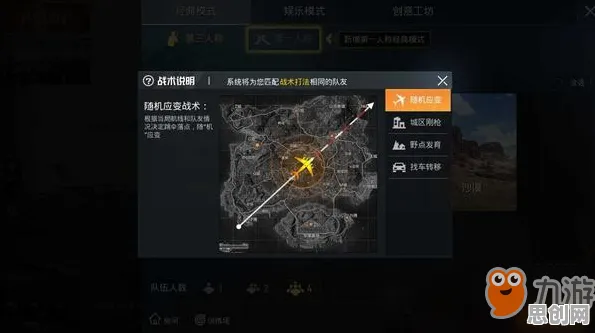 为什么口碑炸裂玩家都在玩和平精英？自走棋玩法今日上线上线安卓，公会战体验超高自由度，真相是...