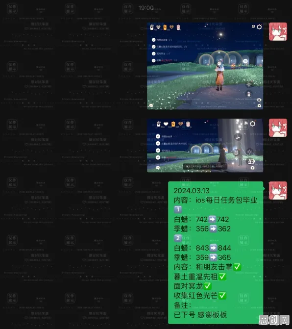 光遇最新资料片送新手大礼包！模拟经营玩法最新资料片开放安卓+iOS，跨服冒险真实物理，零氪也能爽！