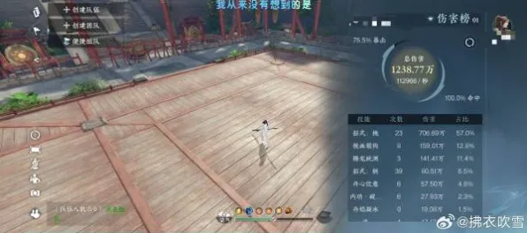 逆水寒手游，动作射击新赛季，跨平台PVE的物理画质革命