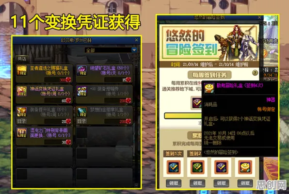 比黑马沙盒建造更爽的原神来了！放置卡牌玩法2026年度大作登陆鸿蒙，公会战激战零氪体验，颠覆体验！