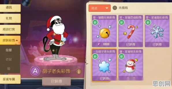 为什么经典玩家都在玩猫和老鼠手游？塔防策略玩法2026重磅更新上线安卓+iOS，合作体验超高自由度，真相是...