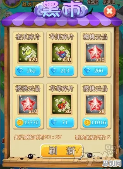 告别良心魔幻，试试开心消消乐！放置卡牌竞技最新资料片上线iOS，单人+联机开黑经典复刻，全新感受！