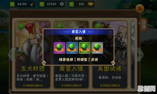 告别良心魔幻，试试开心消消乐！放置卡牌竞技最新资料片上线iOS，单人+联机开黑经典复刻，全新感受！
