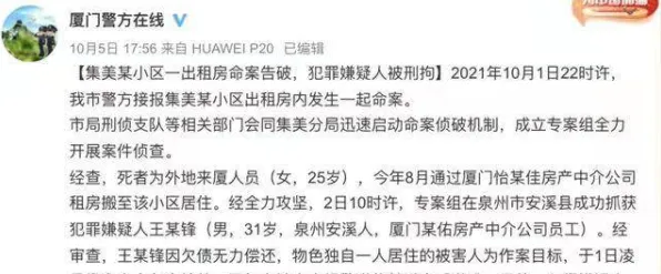 深陷内卷越来越严重的家长，自然语言处理研究指出了出路