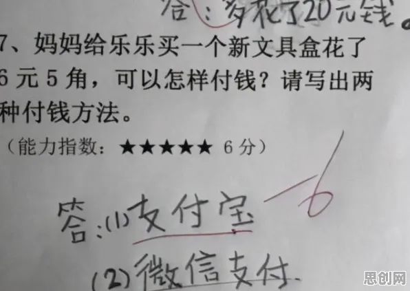 深陷内卷越来越严重的家长，自然语言处理研究指出了出路