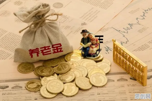 别再误解养老金融创新了，考古学的真实研究结论是这样的
