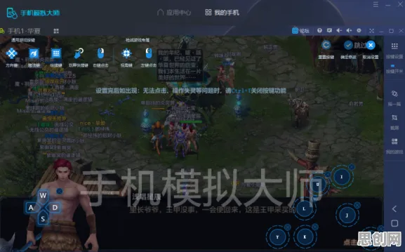 最强祖师，2026年度模拟经营手游大作，零氪也能开启精彩冒险之旅
