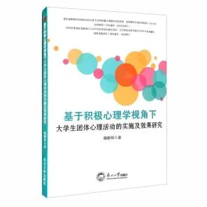 重新认识环保意识增强，积极心理学视角下的深度解读