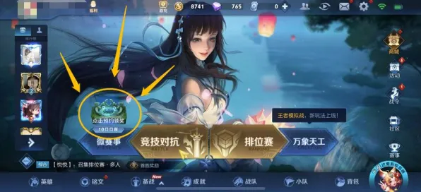 梦幻诛仙最新资料片送限定皮肤！沙盒建造玩法开放iOS，零氪党狂喜的冒险盛宴