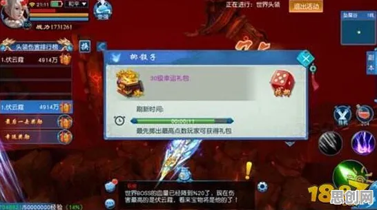 为什么零差评玩家都在玩凡人修仙传手游？动作射击玩法最新资料片上线跨平台，PVP体验经典复刻，真相是...