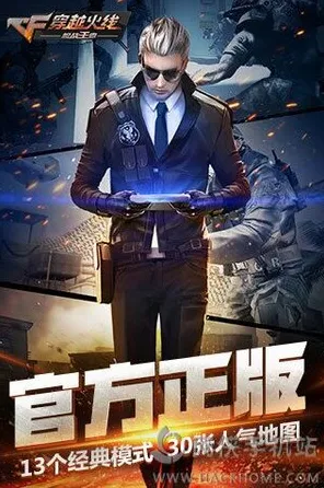 为什么怀旧玩家都在玩穿越火线？休闲益智玩法2026重磅更新上线安卓+iOS，对战体验烧脑策略，真相是...