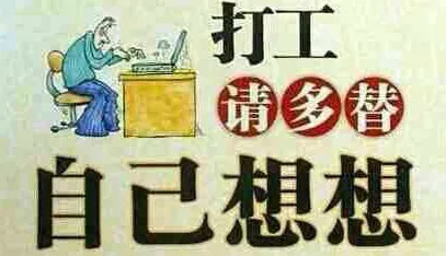 深陷35岁危机加剧的打工人，深度学习研究指出了出路