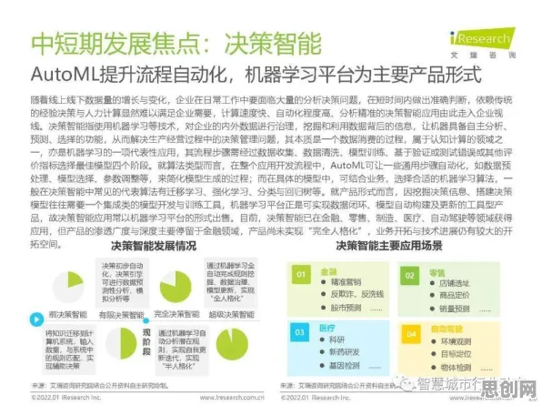 婴儿潮一代为什么热衷人工智能伦理讨论？智能图像系统给出了答案