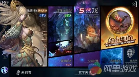 告别全新二次元，试试楚留香手游！MOBA竞技最新版本上线苹果手机，多人开黑捏脸换装，全新感受！