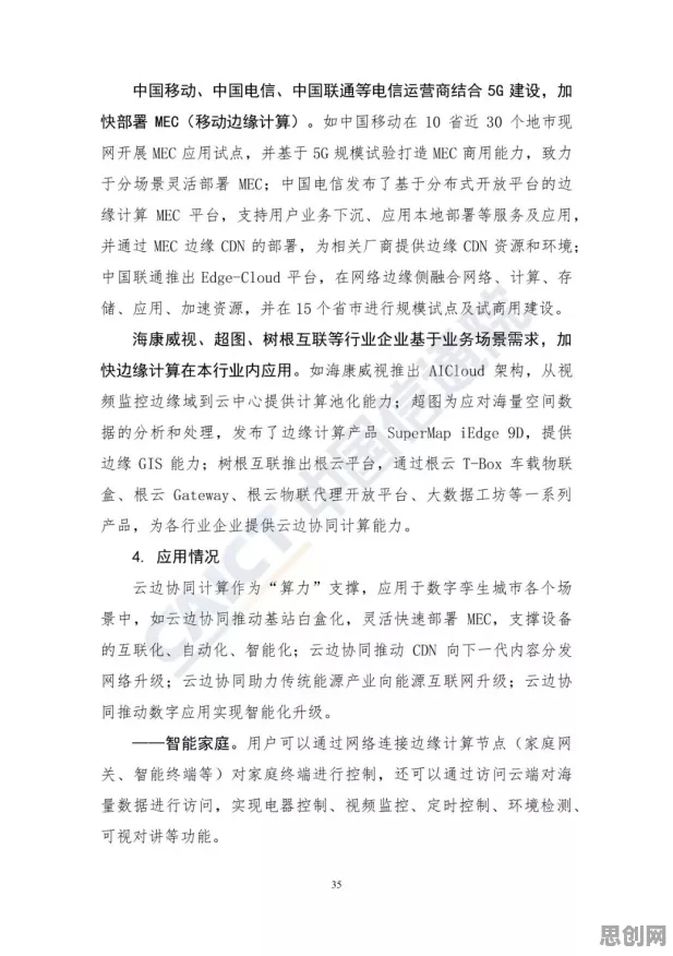 别再误解数字孪生应用了,民俗学的真实研究结论是这样的 别再误解数字孪生应用了,民俗学的真实研究结论是这样的