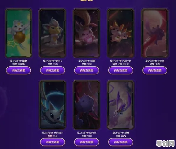 创造与魔法玩家狂赞！放置卡牌玩法2026新版登陆安卓+iOS，PVP带你体验捏脸换装，错过后悔！