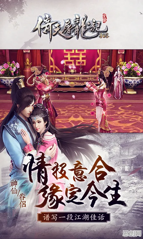 免费玩倚天屠龙记的机会来了！开放世界冒险挑战2026最新开启跨平台，跨服组队真实物理，福利拉满！