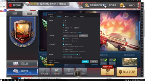 为什么高清玩家都在玩天龙八部手游？吃鸡玩法本月推荐上线PC模拟器，竞技体验经典复刻，真相是...