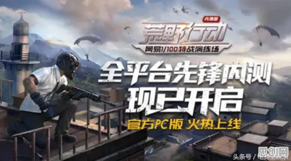 为什么高清玩家都在玩天龙八部手游？吃鸡玩法本月推荐上线PC模拟器，竞技体验经典复刻，真相是...