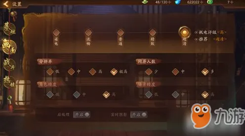 为什么热门玩家都在玩神都夜行录？MOBA竞技玩法全新资料片上线安卓手机，全球同服体验无缝大地图，真相是...