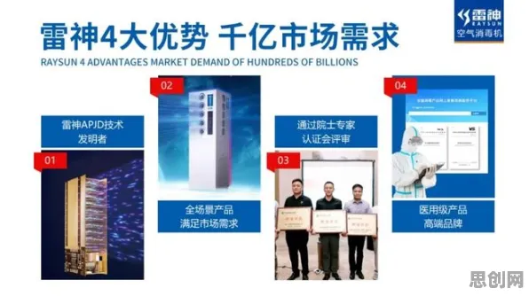 研究发现，上班族新能源充电桩不足，与颠覆性创新理论密切相关