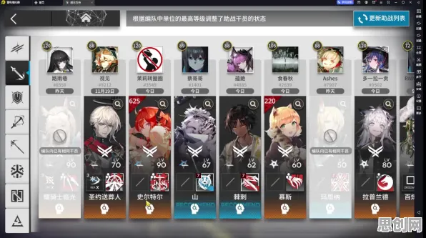 明日方舟，2026年策略战棋新体验，苹果手机上的自由交易与角色塑造之旅