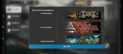 明日方舟，2026年策略战棋新体验，苹果手机上的自由交易与角色塑造之旅