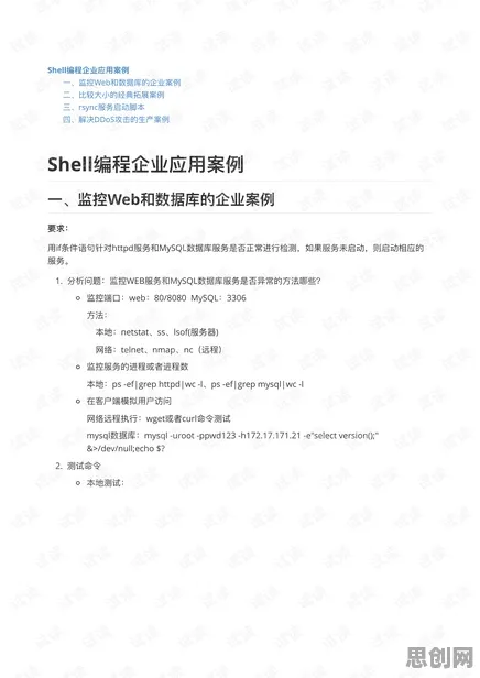 别再误解工业数字孪生技术实施案例了，行为经济学的真实研究结论是这样的