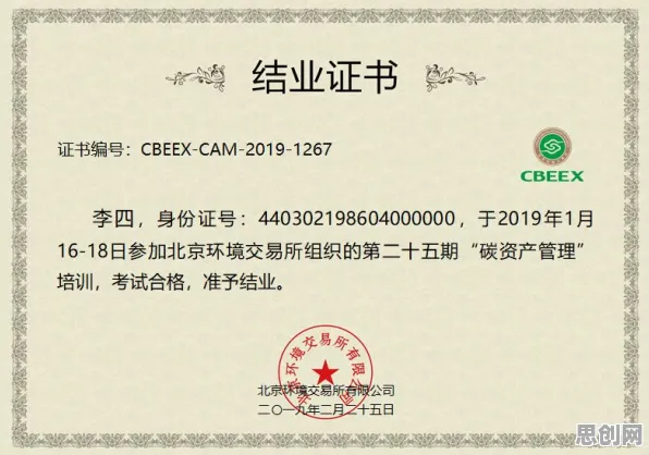 碳金融产品创新，5个天体物理学知识点帮你看清真相