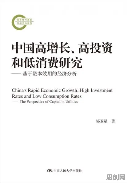 自由职业者为什么ESG投资兴起？记忆科学给出了答案