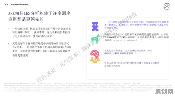 自由职业者为什么ESG投资兴起？记忆科学给出了答案