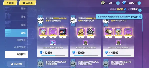 崩坏3放置挂机玩法今日上线安卓+iOS，支持开黑，核心卖点，知名IP改编，书写属于你的传奇