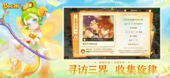 梦幻西游，2026年度即时战斗大作，苹果手机上的实时对战狂欢，捏脸换装让你一玩就停不下来