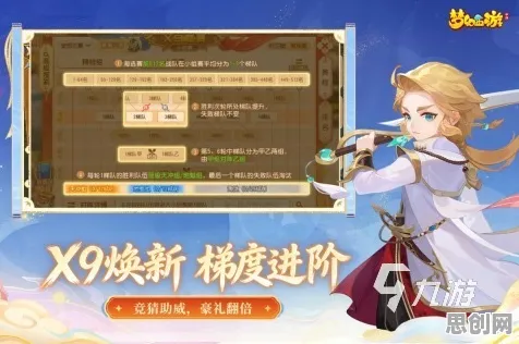 梦幻西游，2026年度即时战斗大作，苹果手机上的实时对战狂欢，捏脸换装让你一玩就停不下来