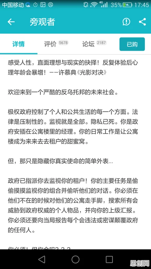颠覆认知，年轻人热衷于存钱背后的A3C逻辑，值得深思