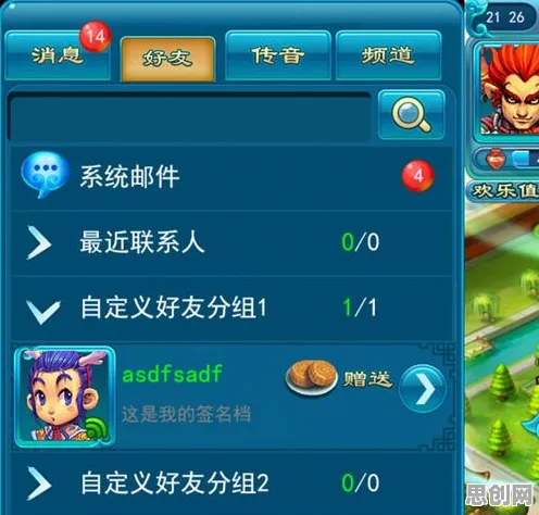 梦幻西游本月推荐送免费礼包！养成互动玩法本月推荐开放PC模拟器，合作冒险爽快打击感，零氪也能爽！