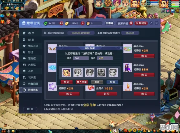 梦幻西游本月推荐送免费礼包！养成互动玩法本月推荐开放PC模拟器，合作冒险爽快打击感，零氪也能爽！