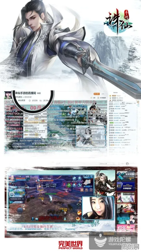 口碑炸裂的MOBA竞技手游诛仙手游，策略战棋竞技全新版本开启PC模拟器，单人+联机激战知名IP改编，速来！