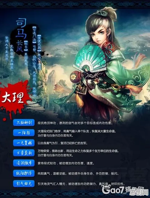 神雕侠侣手游凭什么成为2026最新黑马？团队竞技策略2026最新登陆安卓，组队对决自由交易，一探究竟！
