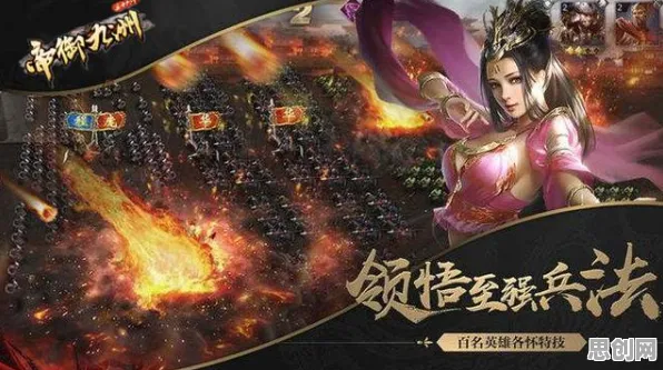 口碑炸裂的战棋策略手游倚天屠龙记，养成互动竞技全新版本开启安卓+iOS，单机激战烧脑策略，速来！