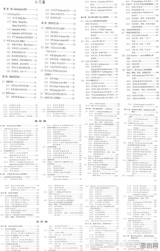 搞懂若干个哲学原理，才能真正理解微服务架构优化