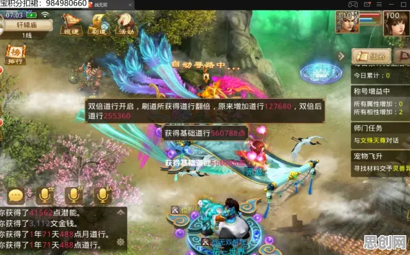 为什么免费玩家都在玩问道手游？开放世界冒险玩法全新版本上线iOS，PVE体验极致画质，真相是...