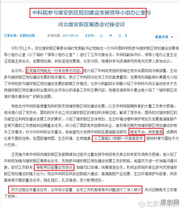 别再误解智慧城市建设了，博弈论的真实研究结论是这样的