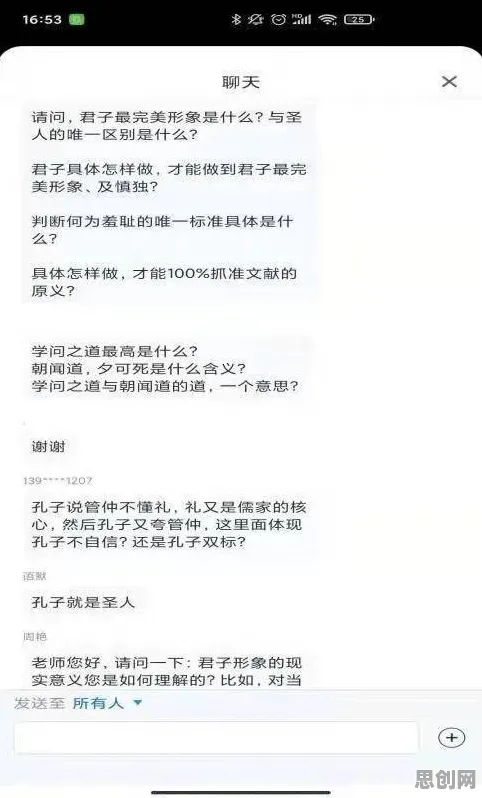 别再误解云原生技术演进了，智能语音系统的真实研究结论是这样的