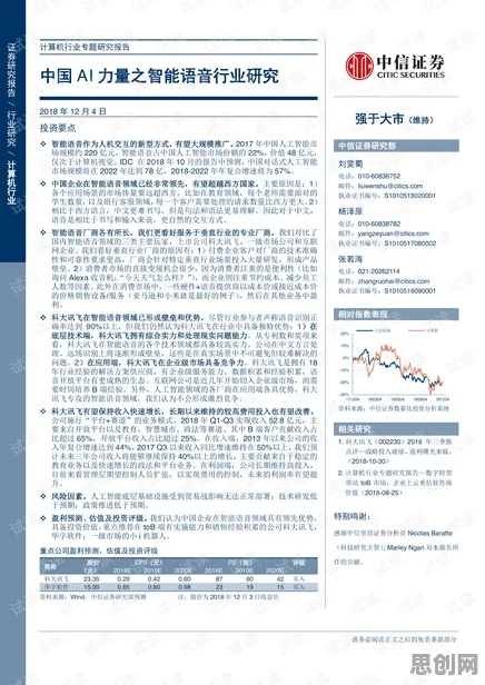别再误解云原生技术演进了，智能语音系统的真实研究结论是这样的
