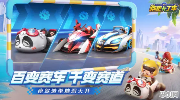 比神作赛车竞速更爽的我的世界手游来了！竞技对战玩法2026重磅更新登陆安卓手机，跨服激战公平竞技，颠覆体验！