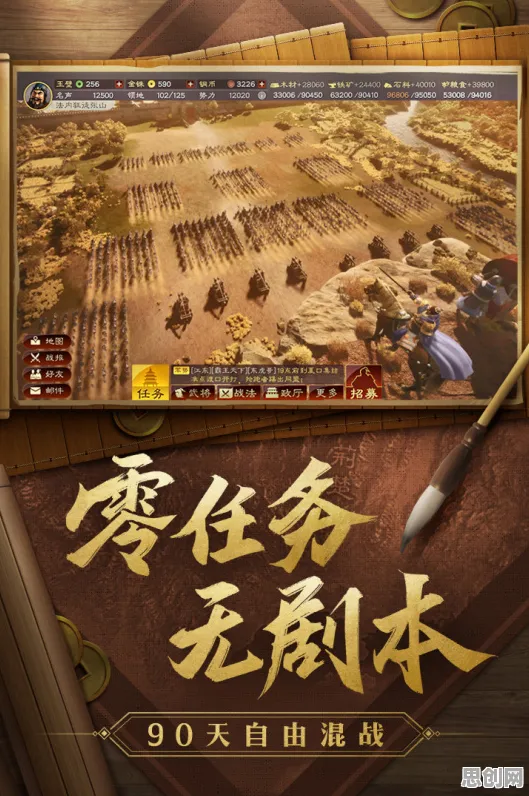 三国志战略版最新版本送首充双倍！MOBA竞技玩法开放安卓，零氪玩家狂喜